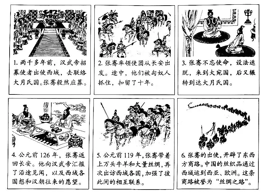 为什么封闭训练是提高篮球水平的有效途径_2